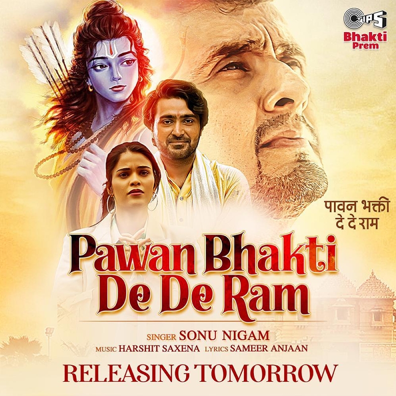 Pawan Bhakti De De Ram –  Anjali Sharma And Abhinandan Singh Star In Sonu Nigam’s New Song